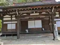 両全寺(岐阜県)