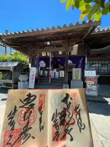 出釋迦寺(香川県)