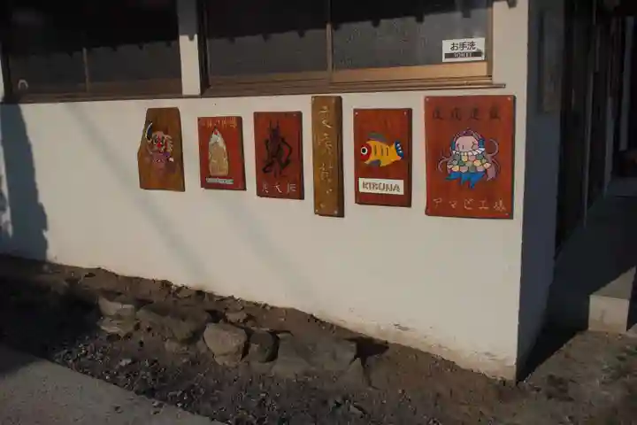 大輪寺のその他建物