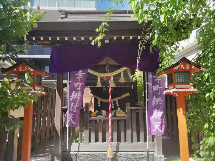 幸町辨財天の本殿・本堂