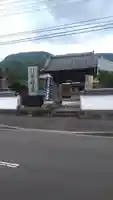 千燈寺の山門・神門