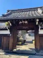 金剛寺の{uncategorized: "未分類", other: "その他", undefined: "問題あり", building: "その他建物", grave: "お墓", sacred_gate: "鳥居", guardian: "狛犬", statue: "像", buddha: "仏像", history: "歴史", nature: "自然", garden: "庭園", animal: "動物", pagoda: "塔", temizu: "手水舎", mountain_gate: "山門・神門", sanctuary: "本殿・本堂", subordinate: "末社・摂社", art: "芸術", scenery: "景色", jizo: "地蔵", ema: "絵馬", goshuin: "御朱印", omikuji: "おみくじ", items: "授与品その他", amulet: "お守り", goshuincho: "御朱印帳", eats: "食事", festival: "お祭り", votive_dance: "神楽", shichigosan: "七五三参", wedding: "結婚式", experience: "体験その他", initially: "初詣", around: "周辺", anti_infection: "感染症対策"}