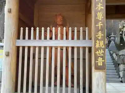 雲辺寺(徳島県)