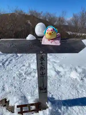 赤城神社(群馬県)