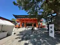 鴨江寺の{uncategorized: "未分類", other: "その他", undefined: "問題あり", building: "その他建物", grave: "お墓", sacred_gate: "鳥居", guardian: "狛犬", statue: "像", buddha: "仏像", history: "歴史", nature: "自然", garden: "庭園", animal: "動物", pagoda: "塔", temizu: "手水舎", mountain_gate: "山門・神門", sanctuary: "本殿・本堂", subordinate: "末社・摂社", art: "芸術", scenery: "景色", jizo: "地蔵", ema: "絵馬", goshuin: "御朱印", omikuji: "おみくじ", items: "授与品その他", amulet: "お守り", goshuincho: "御朱印帳", eats: "食事", festival: "お祭り", votive_dance: "神楽", shichigosan: "七五三参", wedding: "結婚式", experience: "体験その他", initially: "初詣", around: "周辺", anti_infection: "感染症対策"}