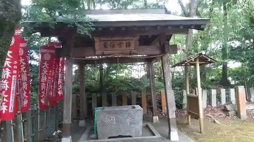 大元稲荷神社の手水舎