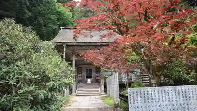 金剛三昧院(和歌山県)