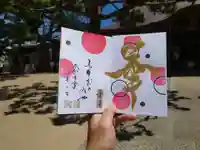 舞子六神社/まいこむの宮(兵庫県)