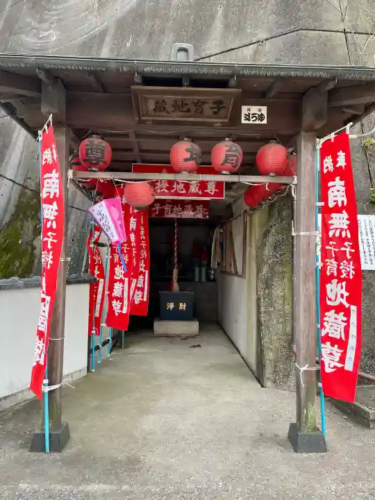 長光寺の{uncategorized: "未分類", other: "その他", undefined: "問題あり", building: "その他建物", grave: "お墓", sacred_gate: "鳥居", guardian: "狛犬", statue: "像", buddha: "仏像", history: "歴史", nature: "自然", garden: "庭園", animal: "動物", pagoda: "塔", temizu: "手水舎", mountain_gate: "山門・神門", sanctuary: "本殿・本堂", subordinate: "末社・摂社", art: "芸術", scenery: "景色", jizo: "地蔵", ema: "絵馬", goshuin: "御朱印", omikuji: "おみくじ", items: "授与品その他", amulet: "お守り", goshuincho: "御朱印帳", eats: "食事", festival: "お祭り", votive_dance: "神楽", shichigosan: "七五三参", wedding: "結婚式", experience: "体験その他", initially: "初詣", around: "周辺", anti_infection: "感染症対策"}