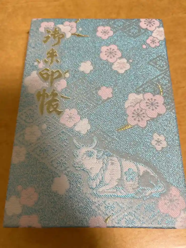 町田天満宮の御朱印帳