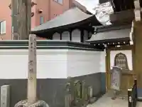 覺願寺(東京都)