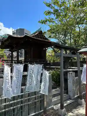 成田山深川不動堂（新勝寺東京別院）(東京都)