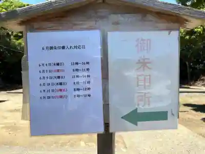 四天木稲生神社の{uncategorized: "未分類", other: "その他", undefined: "問題あり", building: "その他建物", grave: "お墓", sacred_gate: "鳥居", guardian: "狛犬", statue: "像", buddha: "仏像", history: "歴史", nature: "自然", garden: "庭園", animal: "動物", pagoda: "塔", temizu: "手水舎", mountain_gate: "山門・神門", sanctuary: "本殿・本堂", subordinate: "末社・摂社", art: "芸術", scenery: "景色", jizo: "地蔵", ema: "絵馬", goshuin: "御朱印", omikuji: "おみくじ", items: "授与品その他", amulet: "お守り", goshuincho: "御朱印帳", eats: "食事", festival: "お祭り", votive_dance: "神楽", shichigosan: "七五三参", wedding: "結婚式", experience: "体験その他", initially: "初詣", around: "周辺", anti_infection: "感染症対策"}