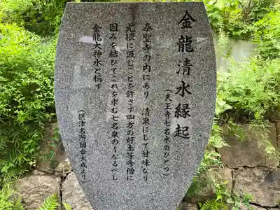 泰聖寺(大阪府)