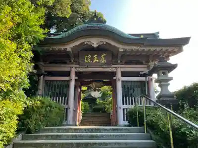 藥王院温泉寺(石川県)