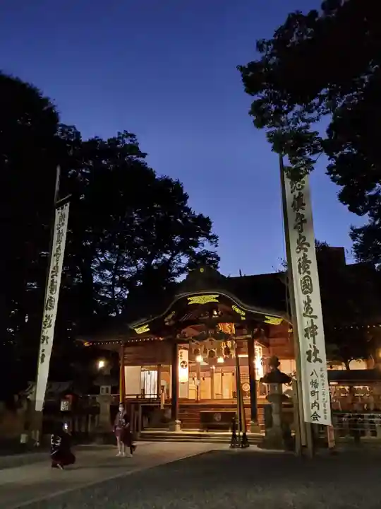 安積國造神社の本殿・本堂