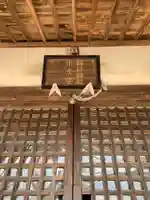 大和稲荷神社(福島県)