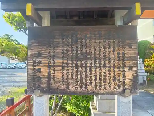 柳津稲荷社の{uncategorized: "未分類", other: "その他", undefined: "問題あり", building: "その他建物", grave: "お墓", sacred_gate: "鳥居", guardian: "狛犬", statue: "像", buddha: "仏像", history: "歴史", nature: "自然", garden: "庭園", animal: "動物", pagoda: "塔", temizu: "手水舎", mountain_gate: "山門・神門", sanctuary: "本殿・本堂", subordinate: "末社・摂社", art: "芸術", scenery: "景色", jizo: "地蔵", ema: "絵馬", goshuin: "御朱印", omikuji: "おみくじ", items: "授与品その他", amulet: "お守り", goshuincho: "御朱印帳", eats: "食事", festival: "お祭り", votive_dance: "神楽", shichigosan: "七五三参", wedding: "結婚式", experience: "体験その他", initially: "初詣", around: "周辺", anti_infection: "感染症対策"}