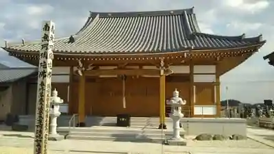 誕生寺の本殿