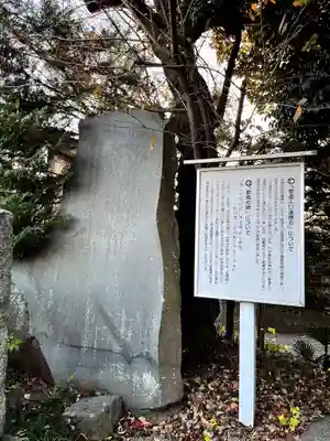 春日部八幡神社(埼玉県)