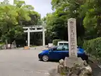 竈山神社のその他建物