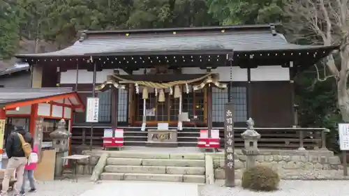 宝珠山 立石寺の本殿・本堂