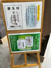 富士山東口本宮 冨士浅間神社の建物その他