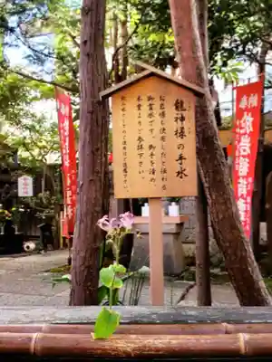 陽運寺(東京都)