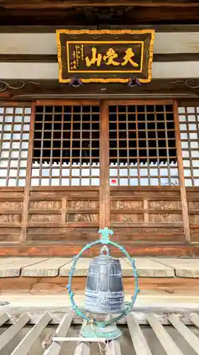 長妙寺のその他建物