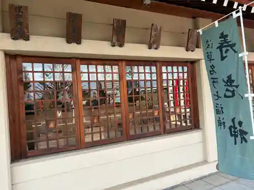 石濱神社(東京都)