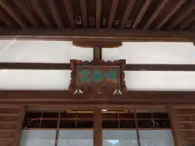 泥牛庵(神奈川県)