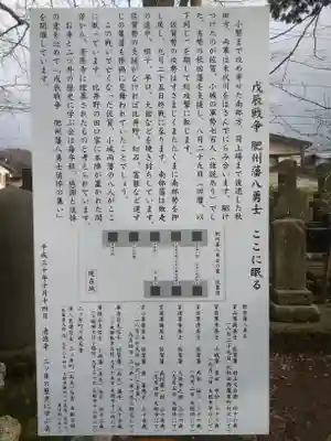 清徳寺の歴史
