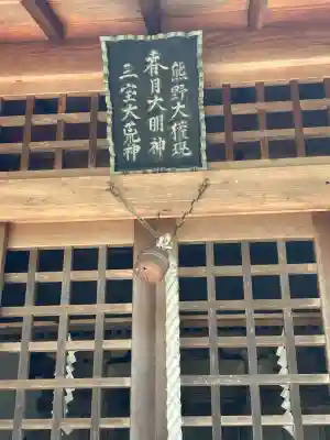 善福寺(兵庫県)