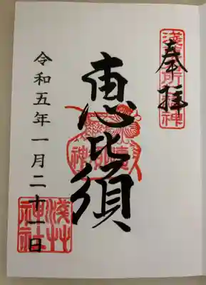 書き入れ