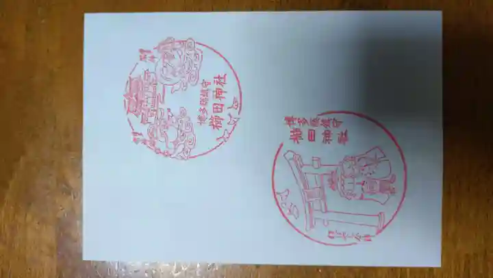 慈眼院大圓寺(大佛)(五重塔)(福岡県)