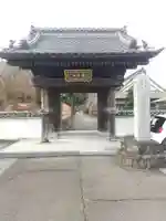 寶蔵寺(栃木県)