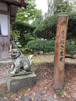 常堅寺(岩手県)