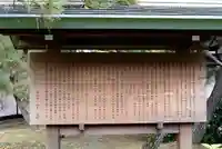 満願寺の歴史