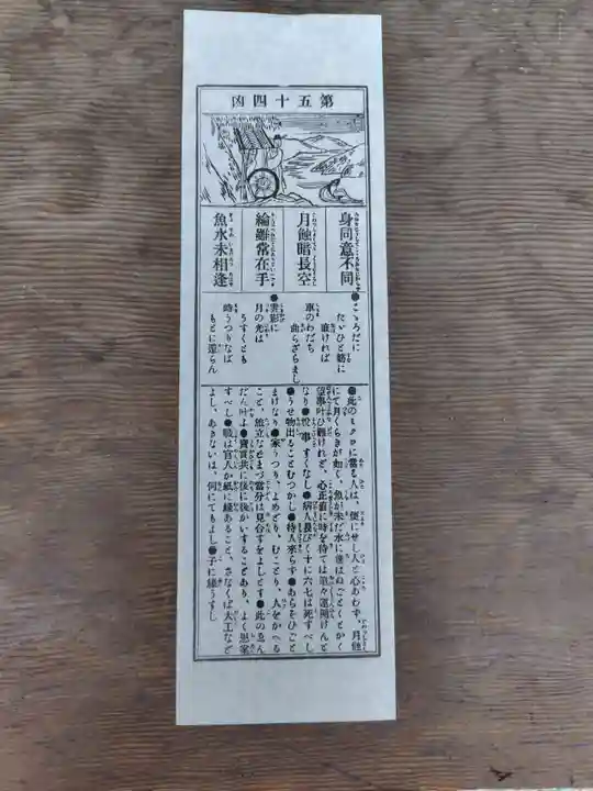 深大寺(東京都)