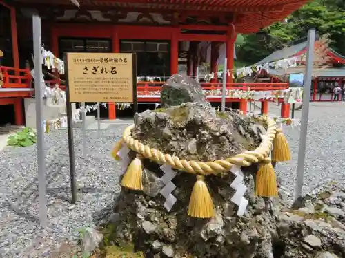 金櫻神社の建物その他