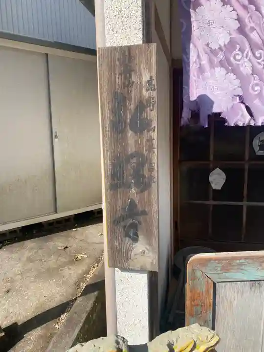 弘照寺のその他建物