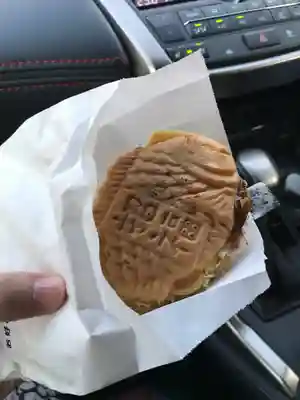 新屋山神社の食事