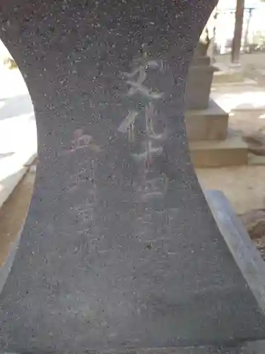 西向天神社のその他建物