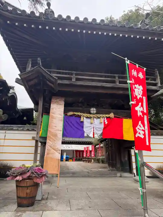 転法輪寺(奈良県)