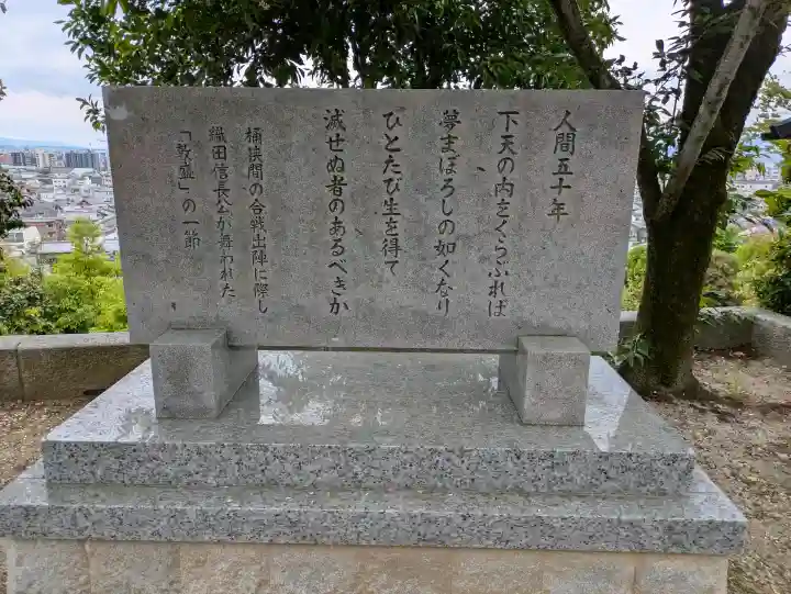 建勲神社の{uncategorized: "未分類", other: "その他", undefined: "問題あり", building: "その他建物", grave: "お墓", sacred_gate: "鳥居", guardian: "狛犬", statue: "像", buddha: "仏像", history: "歴史", nature: "自然", garden: "庭園", animal: "動物", pagoda: "塔", temizu: "手水舎", mountain_gate: "山門・神門", sanctuary: "本殿・本堂", subordinate: "末社・摂社", art: "芸術", scenery: "景色", jizo: "地蔵", ema: "絵馬", goshuin: "御朱印", omikuji: "おみくじ", items: "授与品その他", amulet: "お守り", goshuincho: "御朱印帳", eats: "食事", festival: "お祭り", votive_dance: "神楽", shichigosan: "七五三参", wedding: "結婚式", experience: "体験その他", initially: "初詣", around: "周辺", anti_infection: "感染症対策"}
