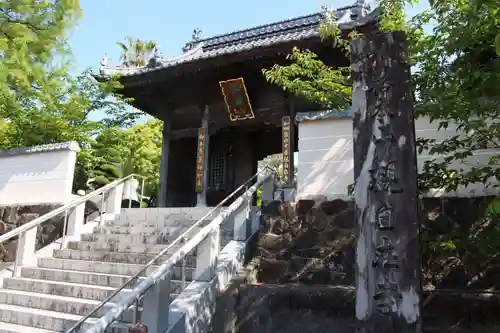 観自在寺の山門