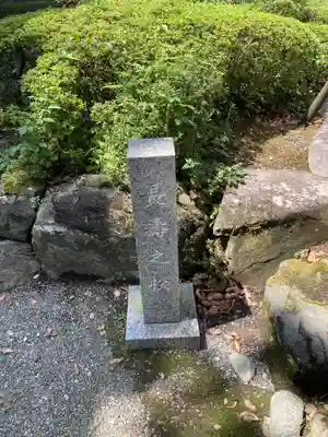 亀ケ池八幡宮のその他建物