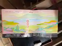 餅飯殿七辯財天社(奈良県)