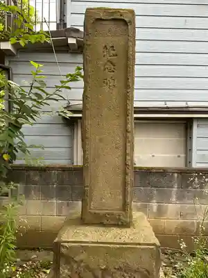 一之宮神社のその他建物
