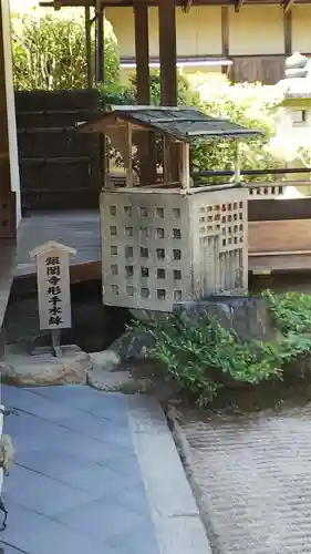 慈照寺（慈照禅寺・銀閣寺）の庭園